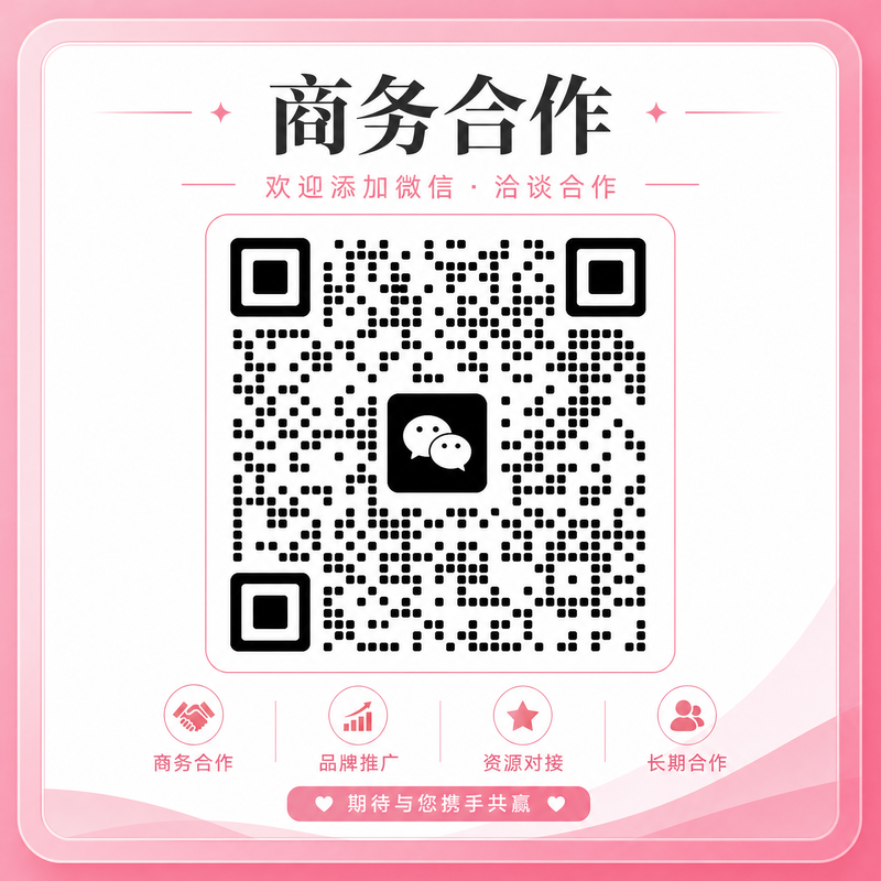 看片商务合作二维码-扫码联系pvscx20_biz