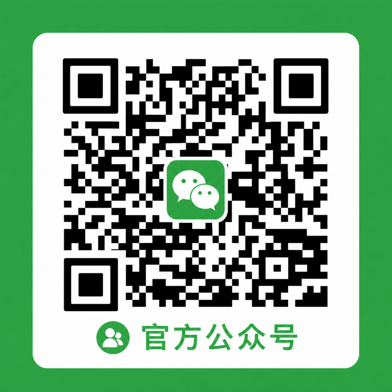 看片公众号二维码-扫码关注pvscx20_Official